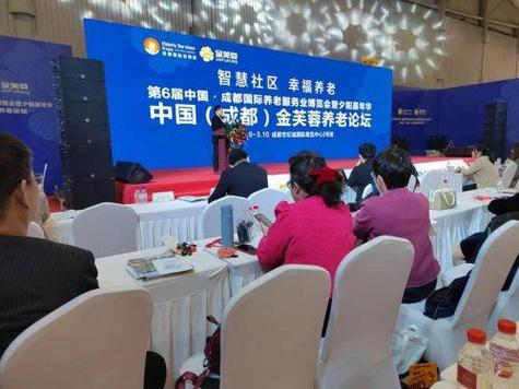 成都老博会专注于搭建西部地区养老行业全产业链展览展示,信息融合和